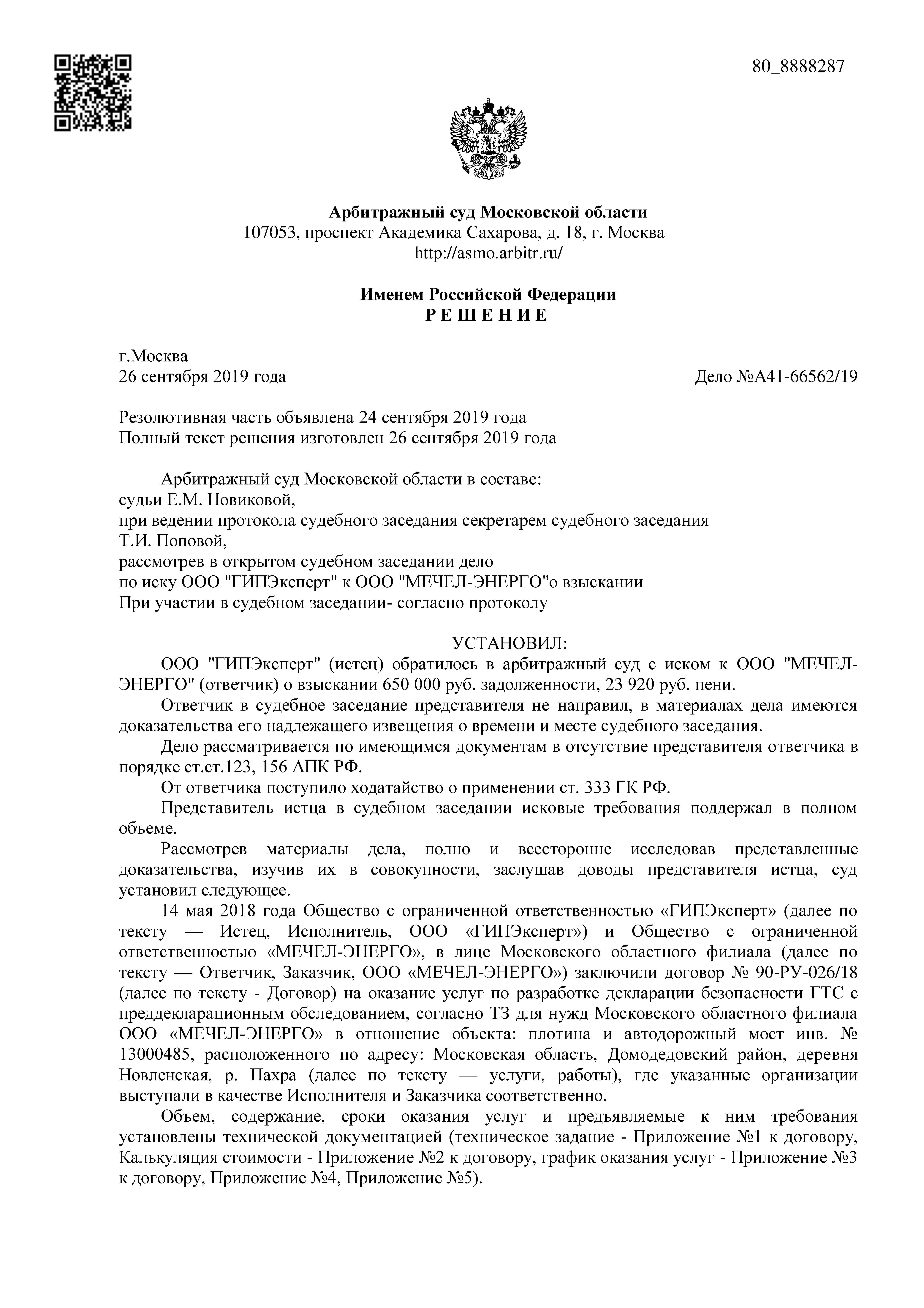 Постановление 224 от 28.02 2019. Распоряжения Росгвардии. Постановление об утверждении Росгвардии. Распоряжение Росгвардии 1/535-р от 03.09.2018.